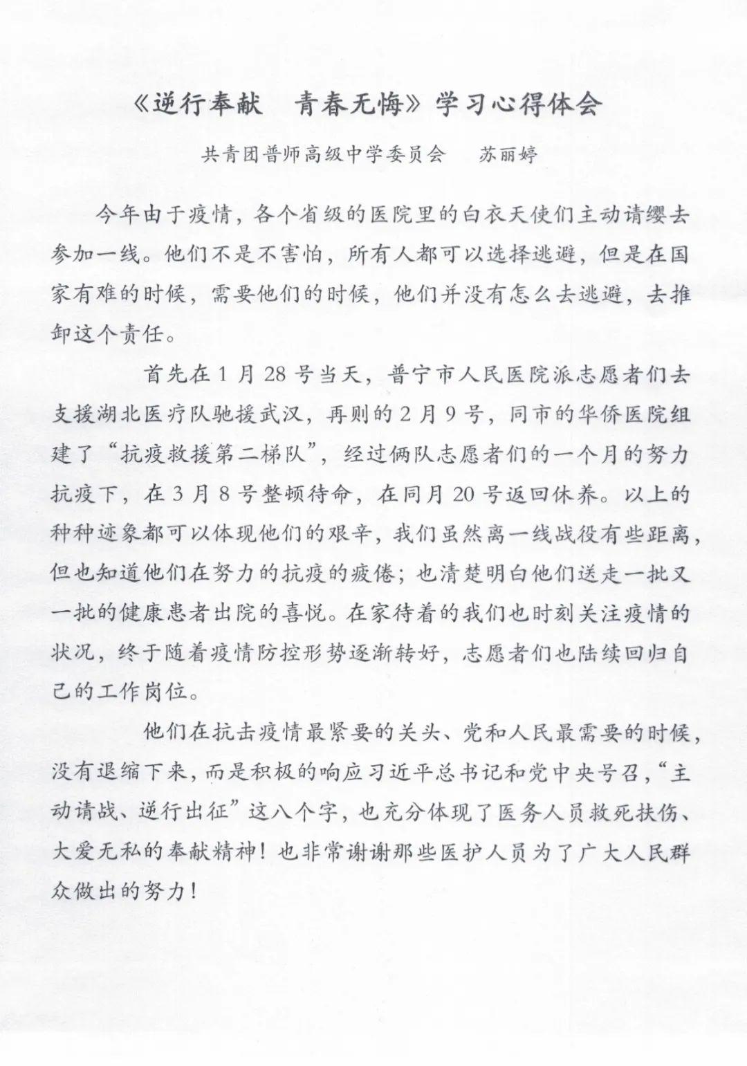 ff77e7e6b10044b0906c68b193636f97.jpeg