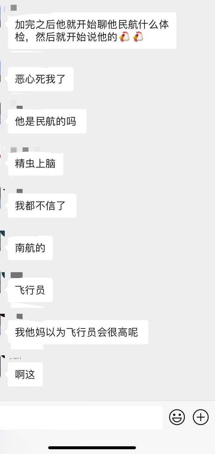 "无意间被拉进32人备胎群,结果."哈哈哈哈海王场面过于刺激!_via