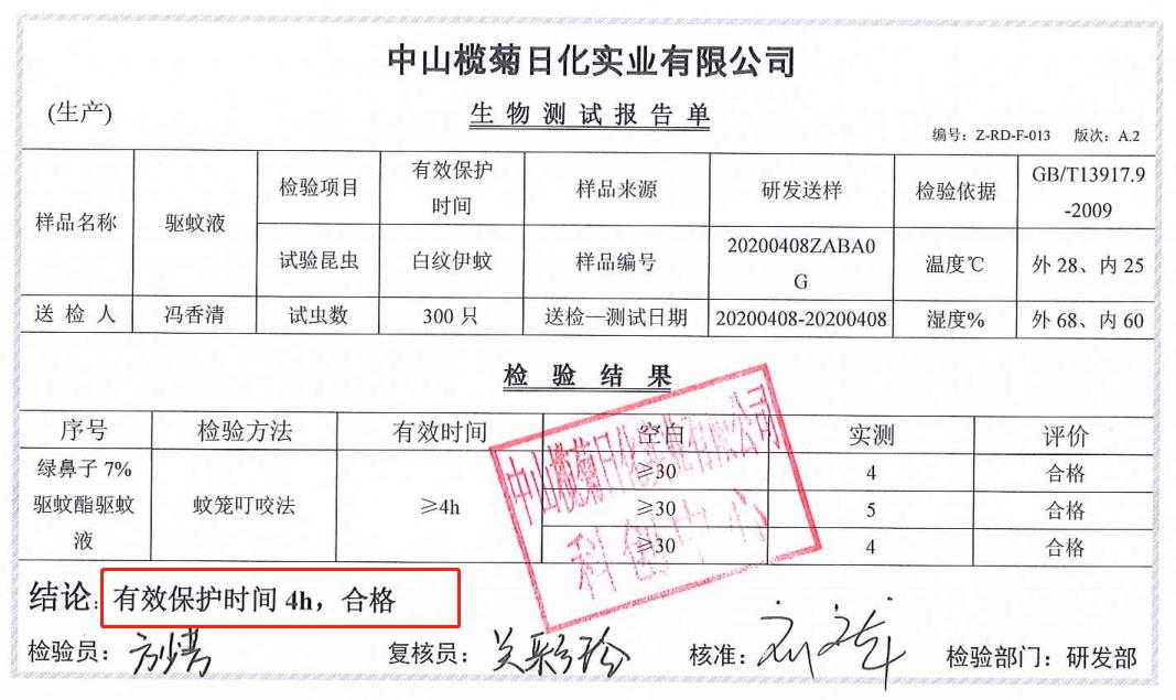 稳定性是化学性质嘛 33105a3c526b4fde9438f695f52ce474.jpeg