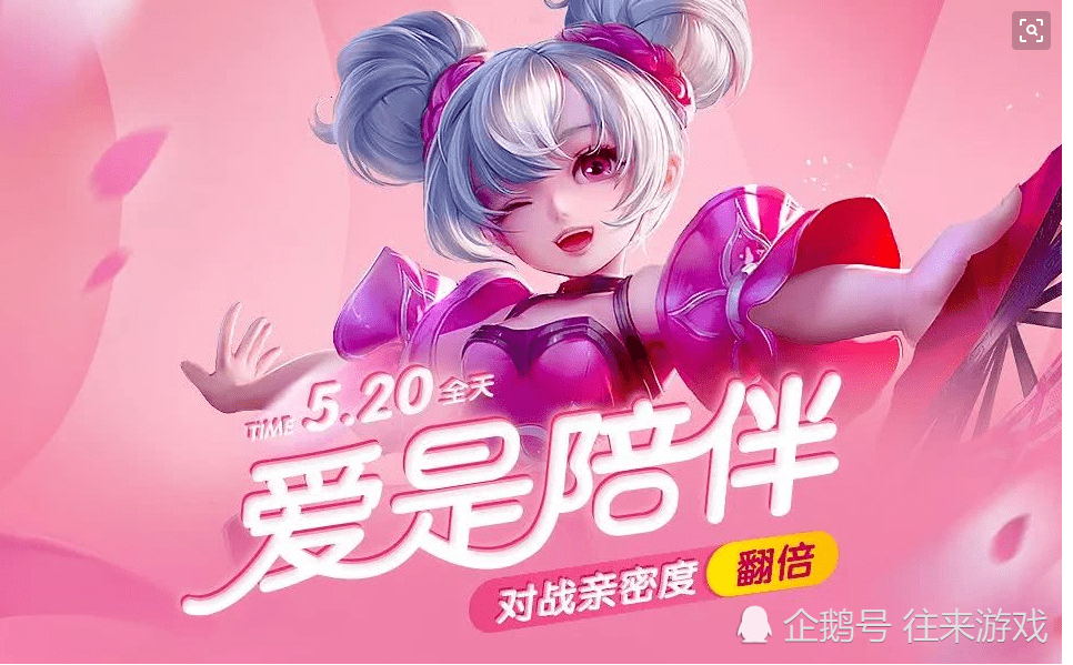 王者荣耀:孙尚香时差恋人别急着买!1688留给重磅皮肤?