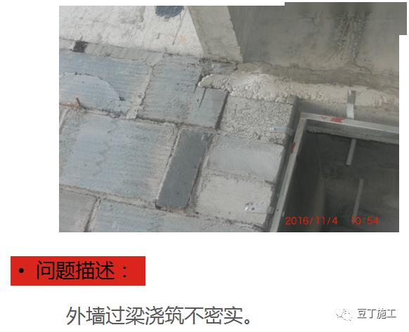 防渗漏常见问题及优秀做法图片解说,从这五个方面严防死守!