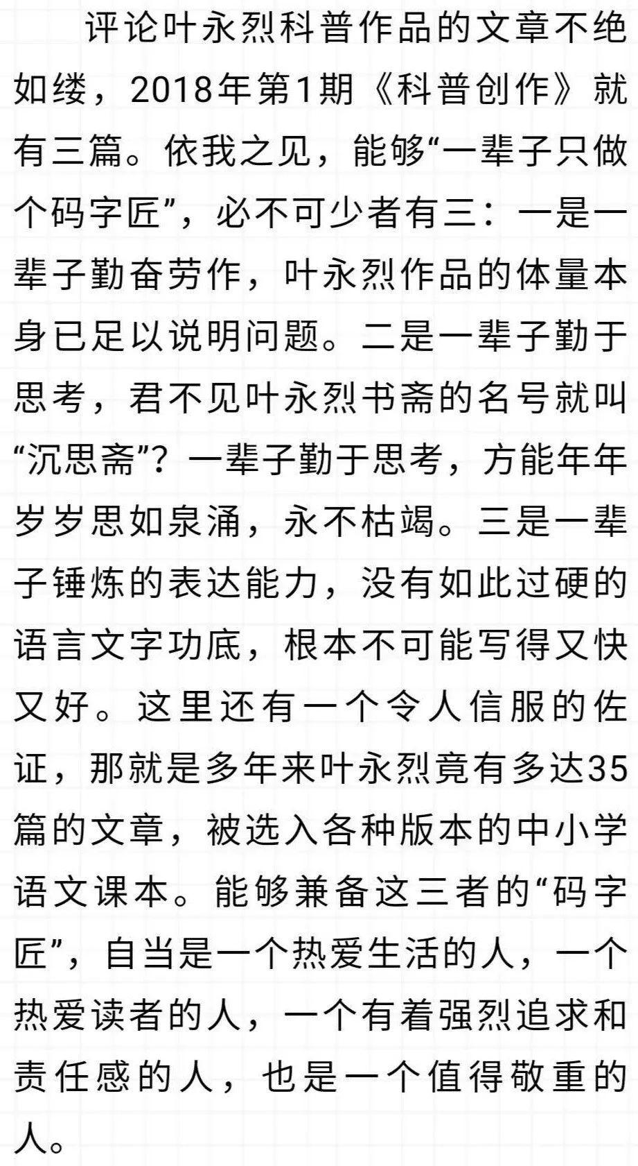 天文学简谱_儿歌简谱(2)