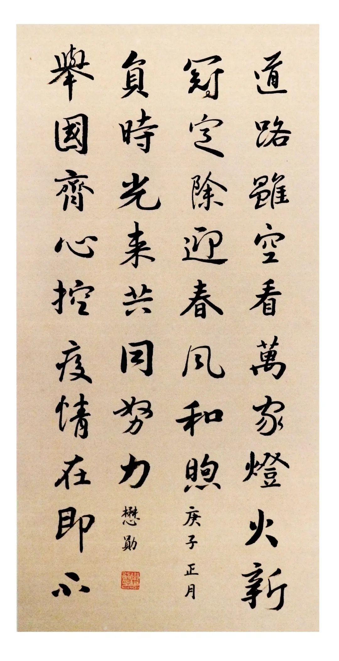 退休职工 卫懋勋仪器公司 孙艺明纺织公司 程龙伊顿