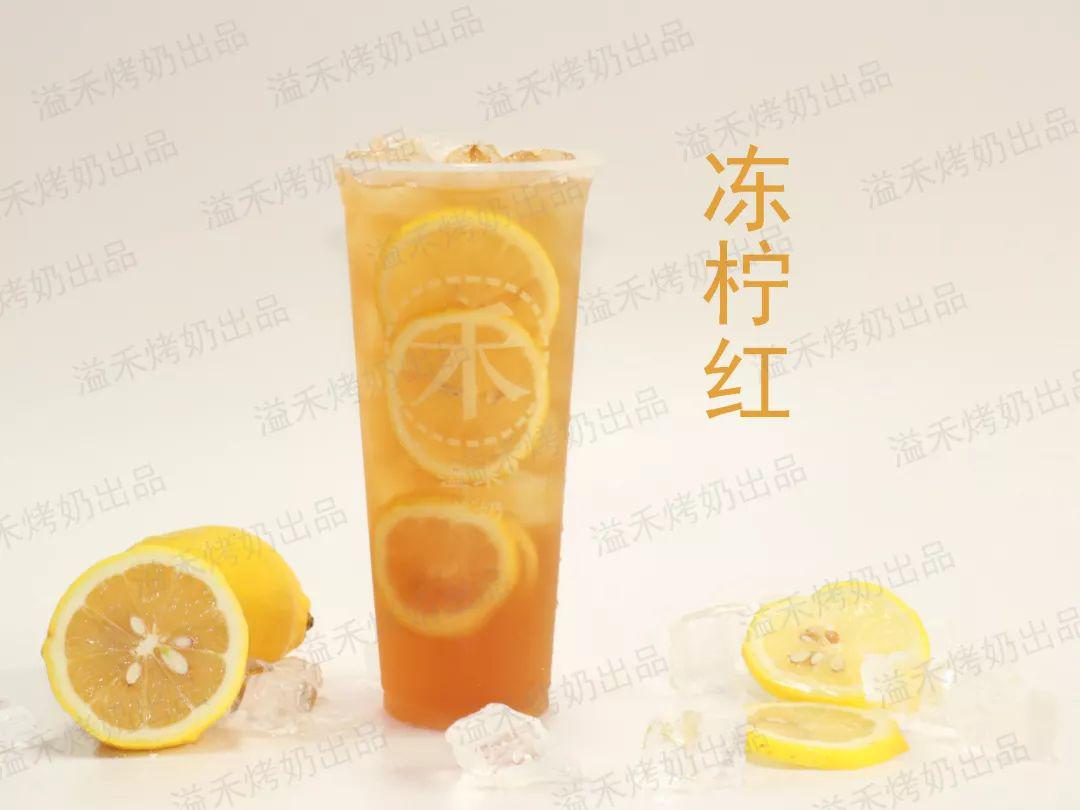 网红益禾烤奶霸气入驻邓州发圈免费品尝一杯全场奶茶低至3元杯速来