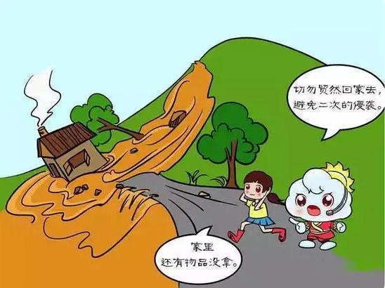 防灾减灾周 | 泥石流的危害,你需要知道(下)