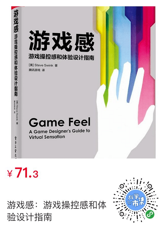 设计师工作室游戏推荐 8d0b8def42a44b0280546f61bcbf124c.png