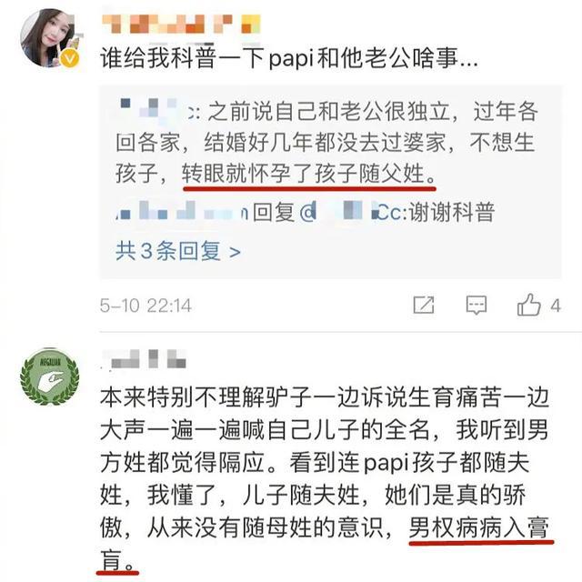 反什么冠成语_成语故事图片(2)