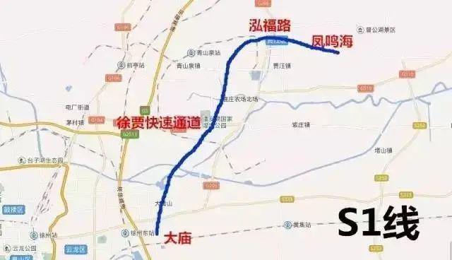 s1号线大致走向 有了这条s1,贾汪与市区将无缝对接,实现同城化!