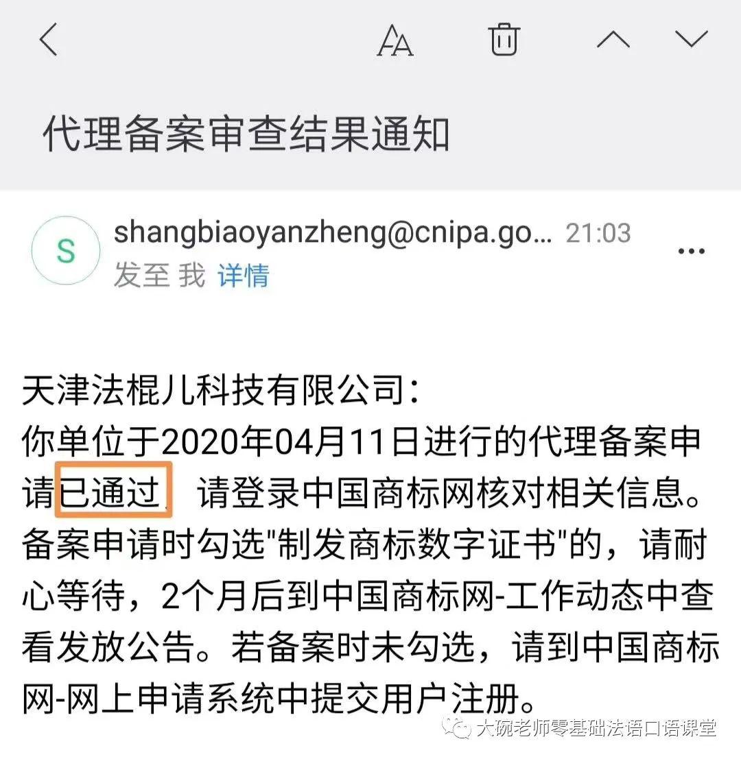 法语老师招聘_北京法语联盟招聘法语教师(2)