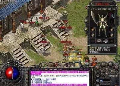 《热血传奇》:装备隐藏属性——战士篇