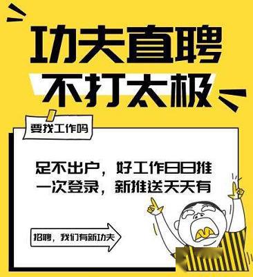 江岸区招聘_构筑 五局一中心 江岸区培育现代化经济发展沃土(2)