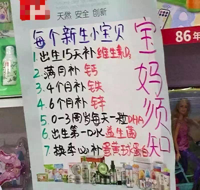 从「大头娃娃」事件，深扒母婴店的4大坑娃套路