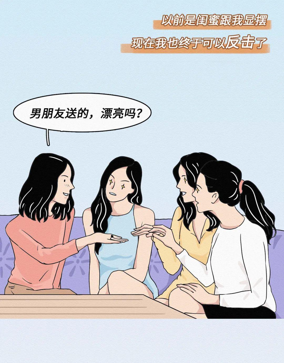 漫画扫雷&新番介绍——《citrus》禁忌的姐妹百合之恋 - 知乎