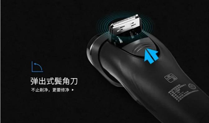 男生什么时候可以用剃须刀 c7f54328d2e24814a803e566b5de7633.jpeg