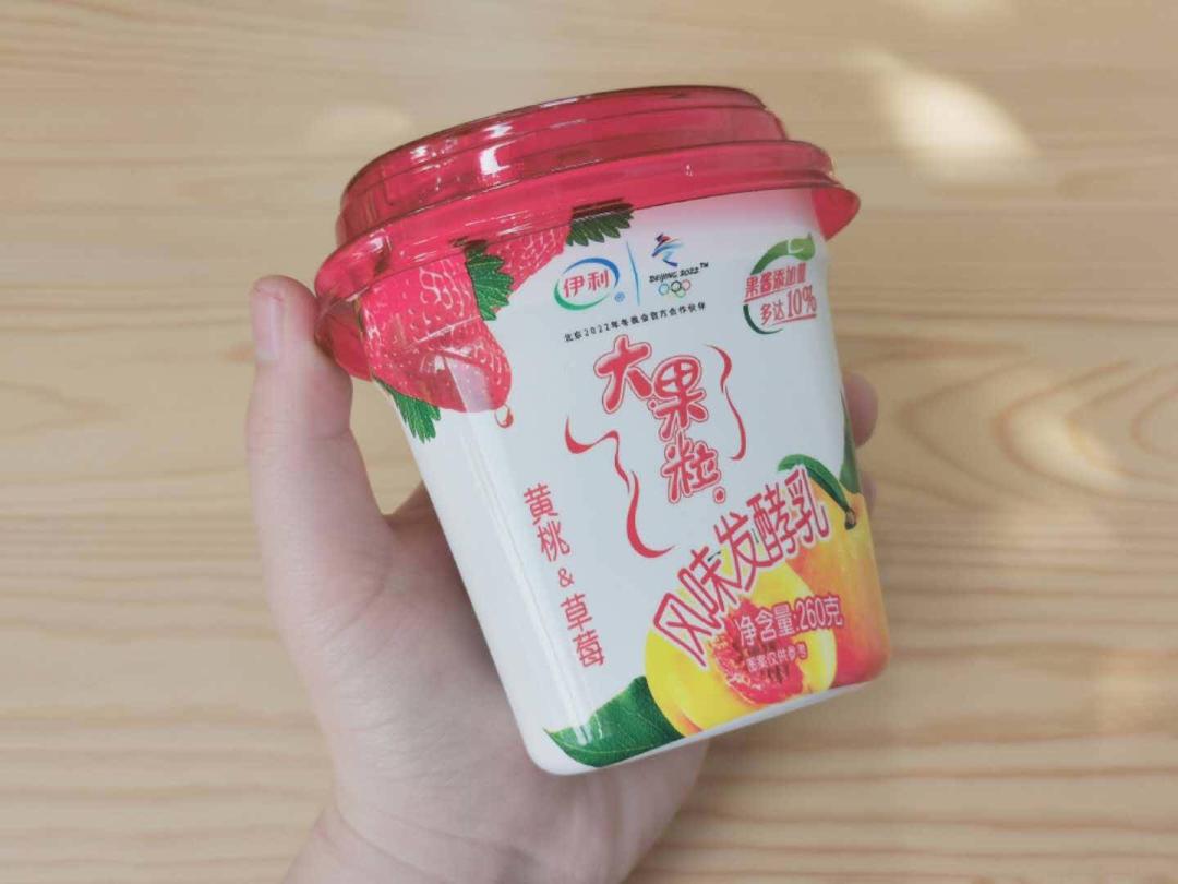 酸奶配什么果酱好吃 d1b1ecee6deb45639e9875c2427bc9e6.jpeg