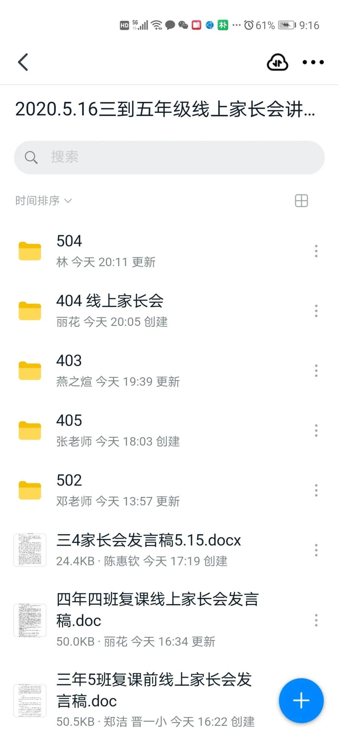d6de4ae64d2748babd3b93903ff2408f.jpeg