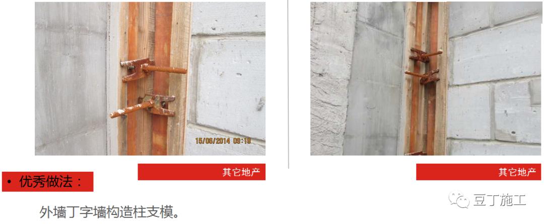 防渗漏常见问题及优秀做法图片解说,从这五个方面严防死守!