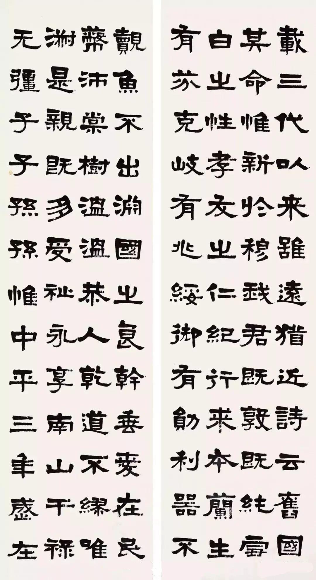 林散之,梁启超,邓散木临《张迁碑》,各有千秋!