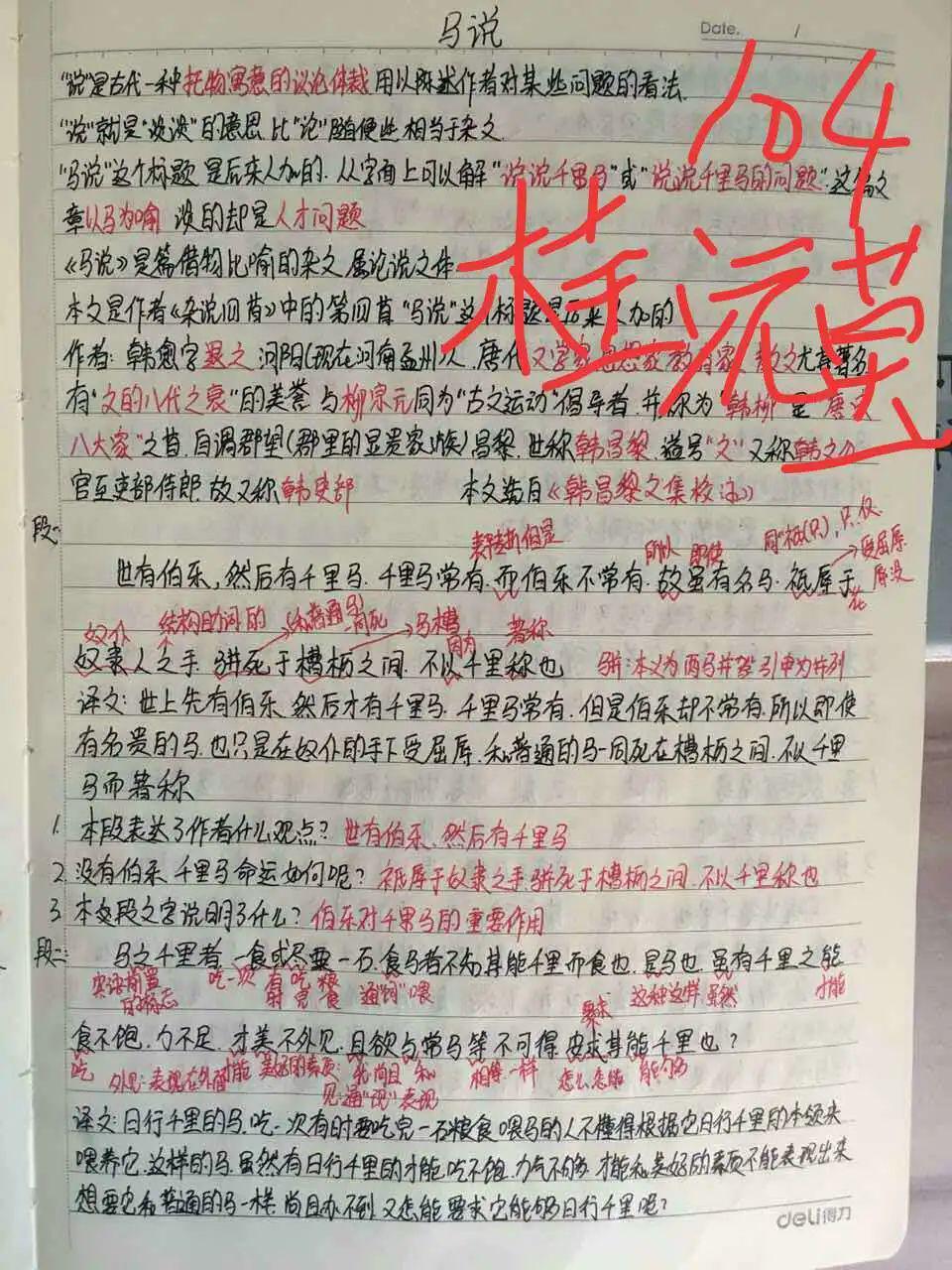 怎样才能让自己变得有自制力 fbd8bb18750244a491cde9b397761b9e.jpeg