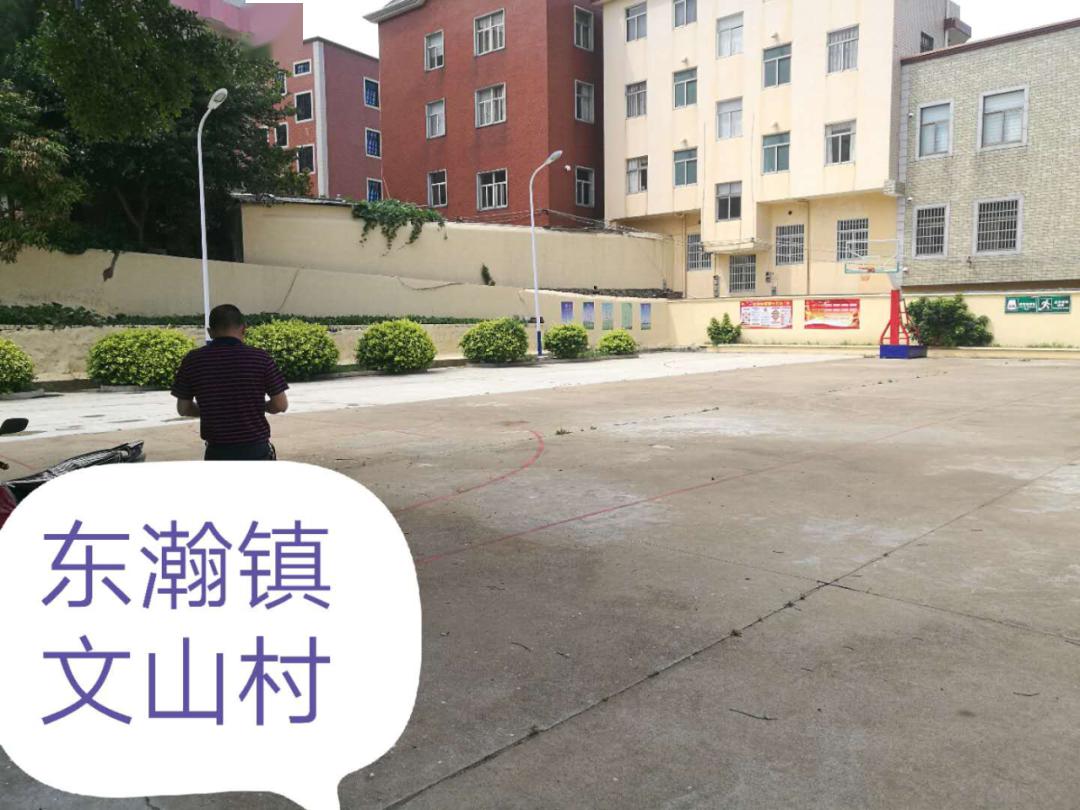 头条新闻市文体旅局扎实推进为民办实事项目让全民健身动起来