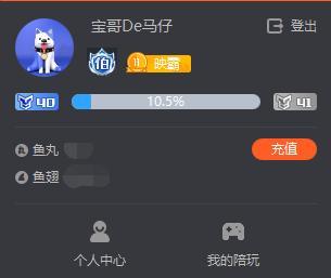 大土豪猜成语_看图猜成语(2)