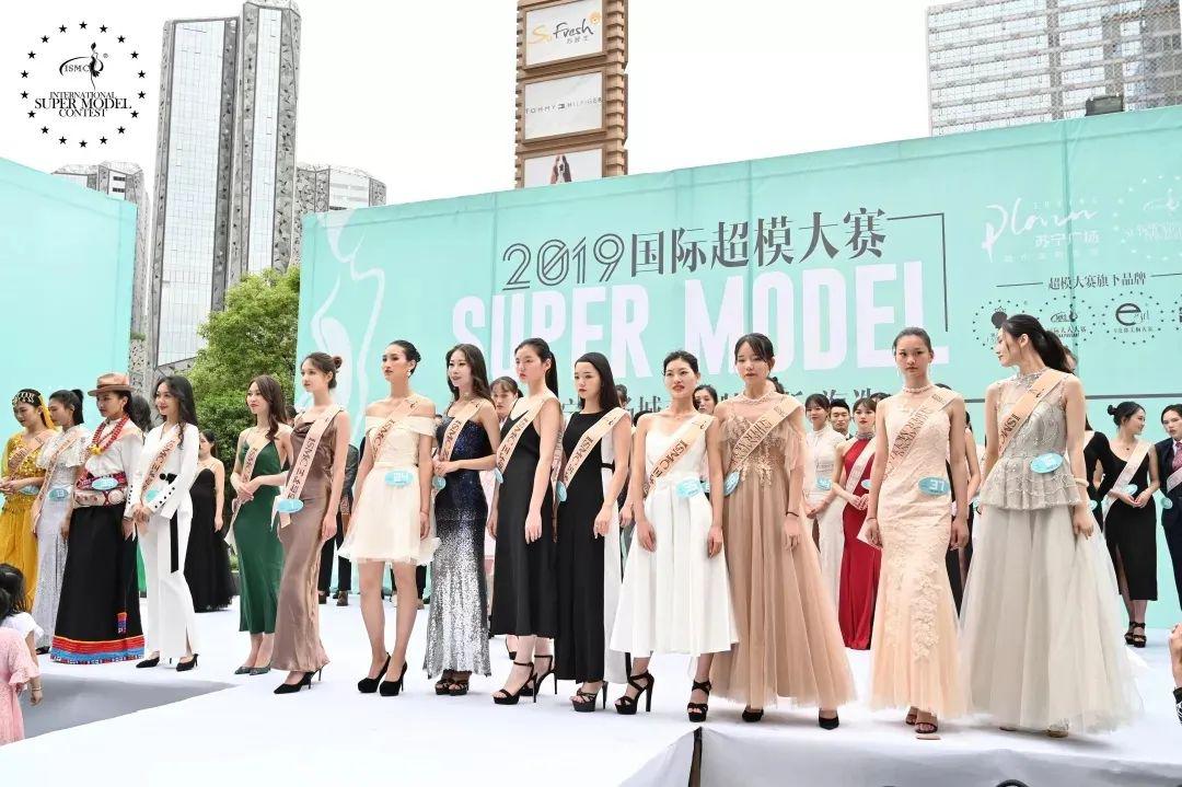 5月23日国际超模大赛四川赛区海选活动即将开始
