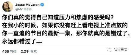 结果▲结果见面有点想拉黑...你们弱弱感受下哈哈哈哈，花了30w加到了网红微信