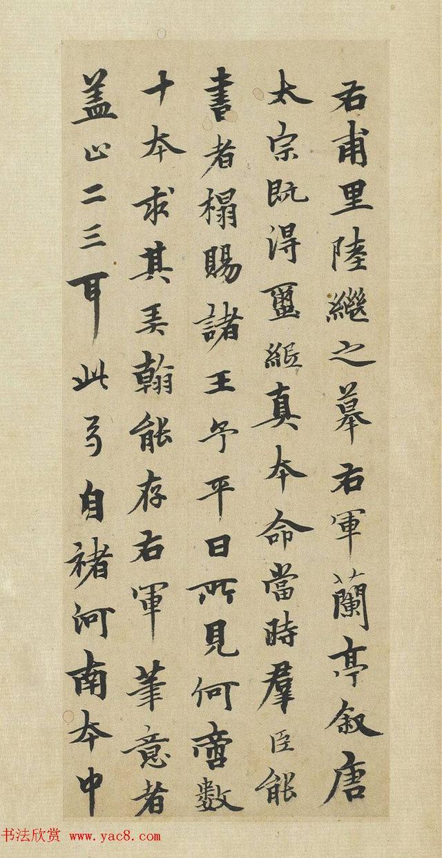 好听的口琴曲谱小白杨