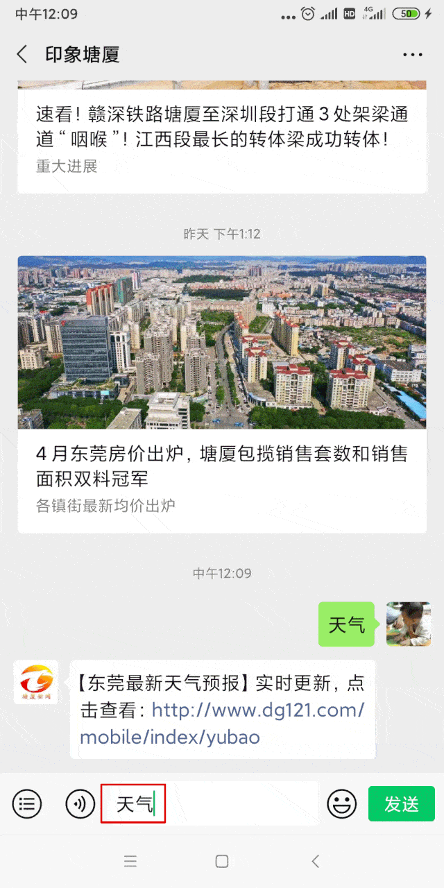 下周暴雨 大风又双叒来了