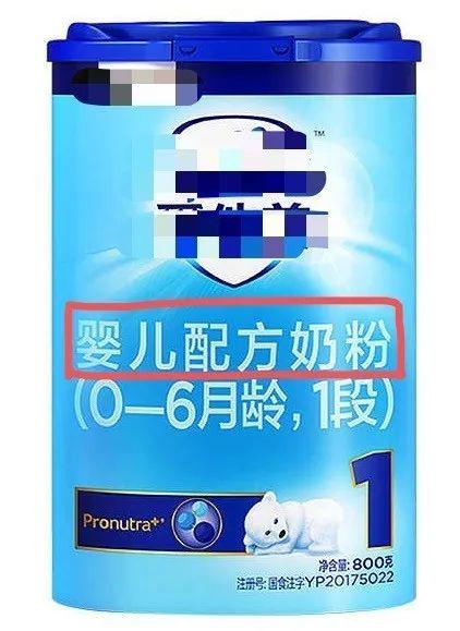 #娃娃#必诛！！三鹿奶粉重现江湖？“毒奶粉”再现大头娃娃：一切对孩子的犯罪