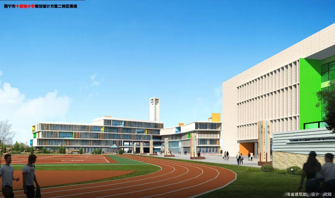 城北区沈那小学(建北学校)项目简介