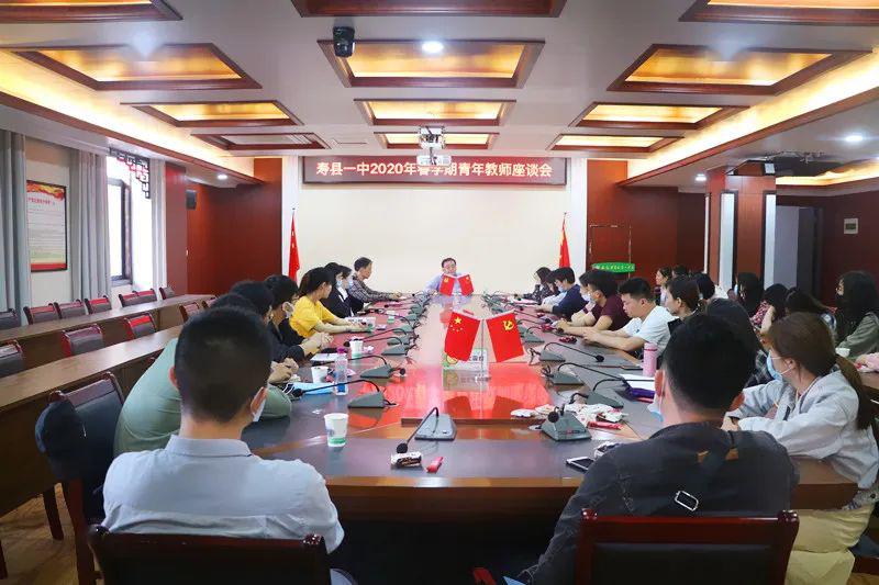 寿县二中2020年期末_选择二中,选择成功!报考寿县二中的家长学生看过来