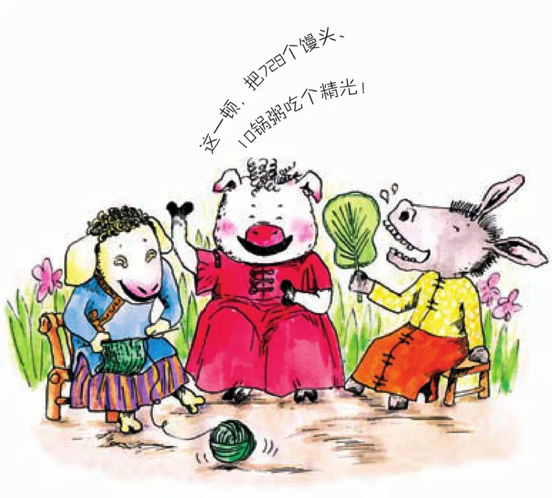 hi宝贝蛋壳晚安故事丨小猪唏哩呼噜当保镖