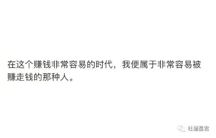 结果▲结果见面有点想拉黑...你们弱弱感受下哈哈哈哈，花了30w加到了网红微信