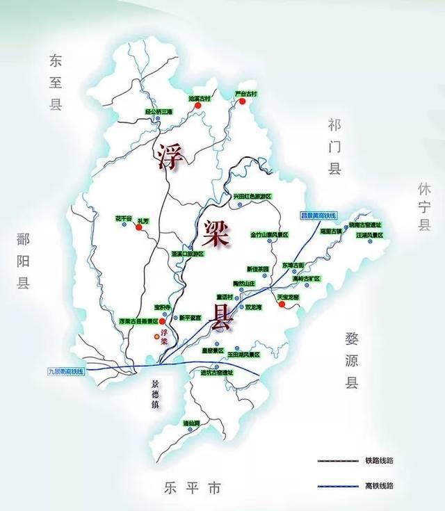 gdp景德镇乐平_乐平古戏台