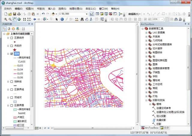 arcgis空间数据制图入门教程(附练习数据下载)