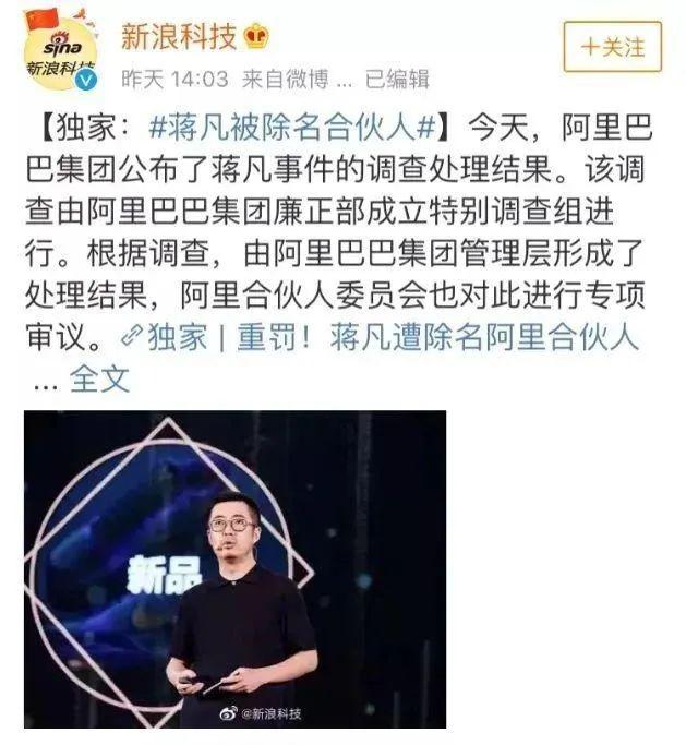 『澳洲』床头惊现澳洲小蓝瓶！“淘宝第一网红”张大奕怀孕又添实锤？