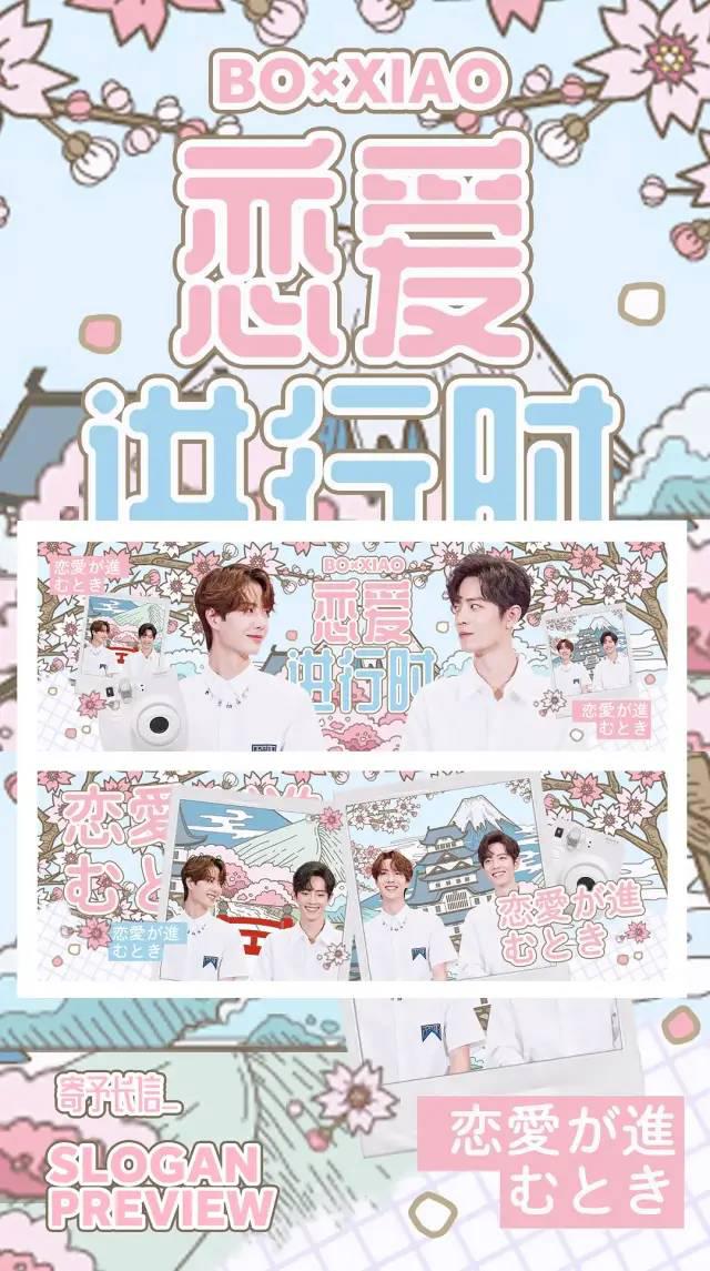 手幅博君一肖
