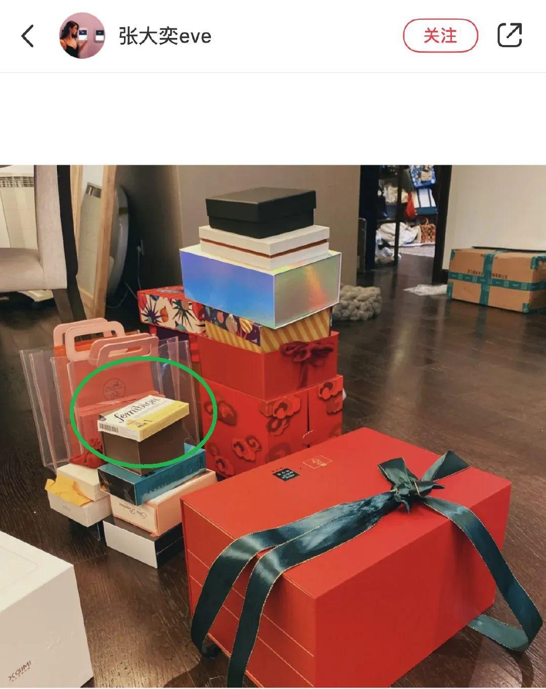 『澳洲』床头惊现澳洲小蓝瓶！“淘宝第一网红”张大奕怀孕又添实锤？
