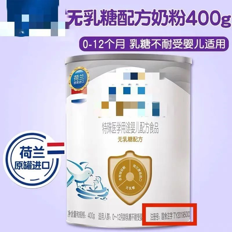 #娃娃#必诛！！三鹿奶粉重现江湖？“毒奶粉”再现大头娃娃：一切对孩子的犯罪