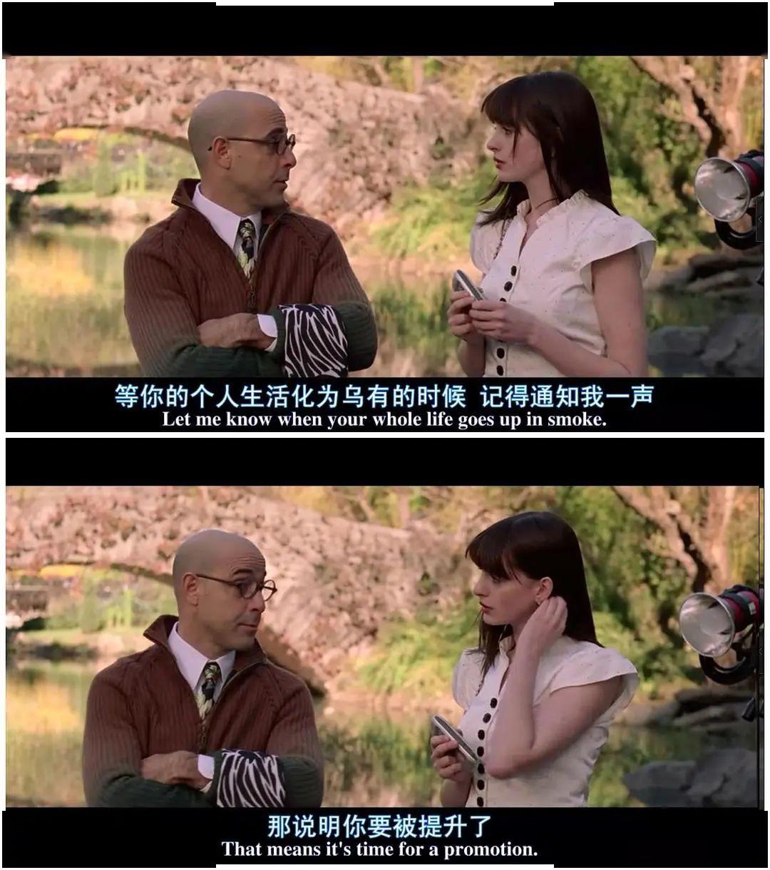 团团光影|穿普拉达的女王_安迪