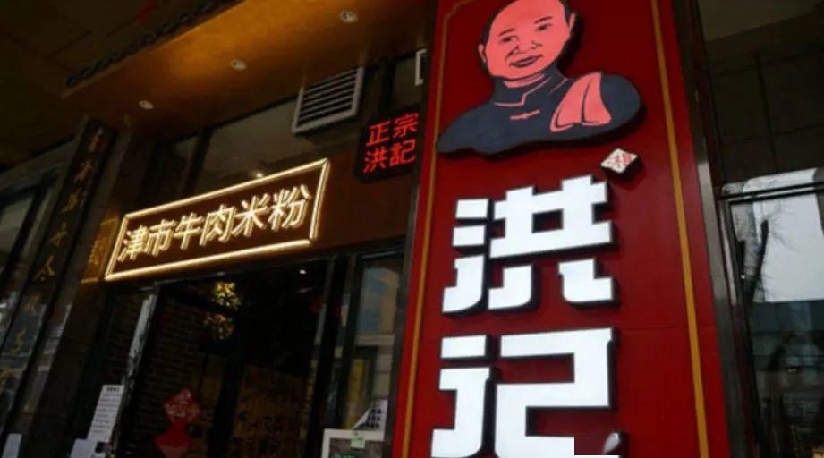 津市有多少人口_津市牛肉粉(3)