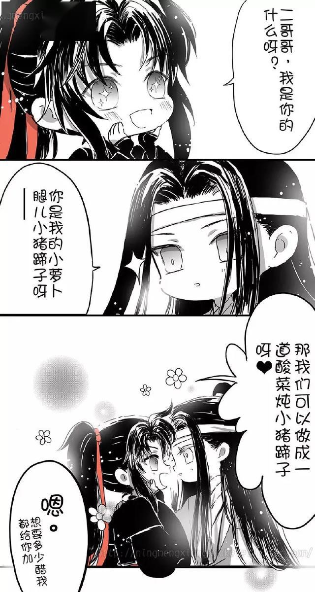 魔道祖师:蓝二哥哥,我是你的什么呀