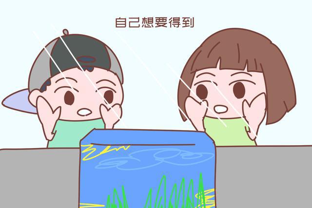 怎么教育孩子自私 1ba8df431a594823923fc7e57c4172e7.jpeg