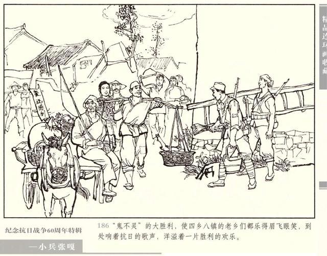 嘎美乡人口_简嘎乡搬迁点(3)