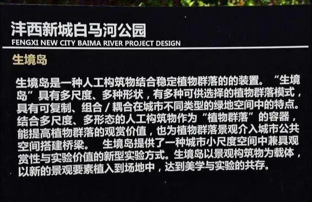 好消息~咸阳白马河公园对外开放!西咸1066路公交今天开通!