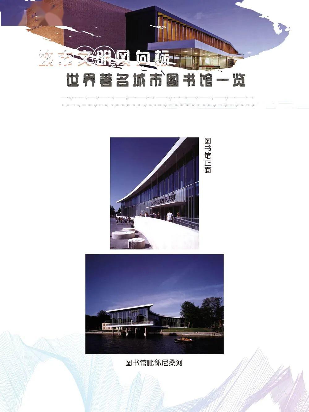 中国国家图书馆网站能下载书 2ccd5c209f8f4d98873f4b925aea6a38.jpeg