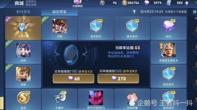 如何快速获得大量亲密玫瑰 3104c7bf399a428cbf52deda0ff885b6.jpeg