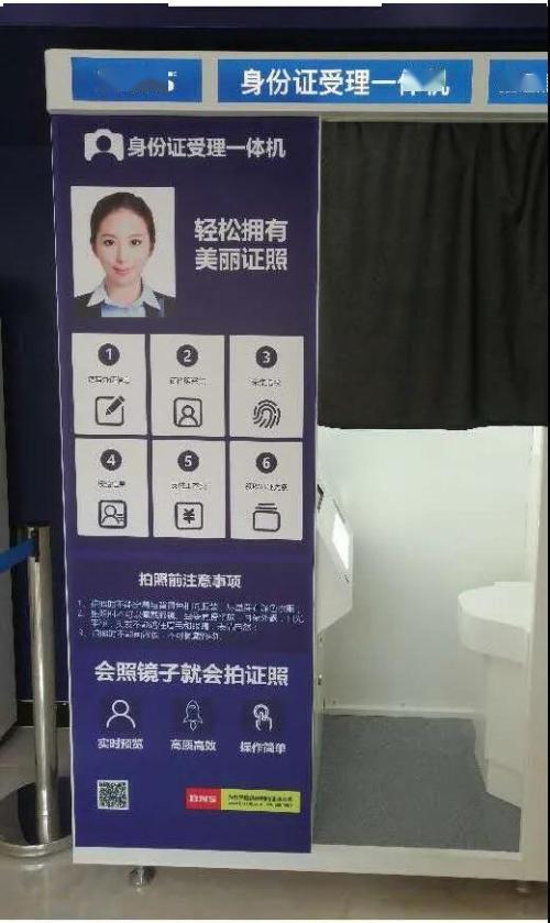 社区人口采集_人口信息采集摸排图片(3)