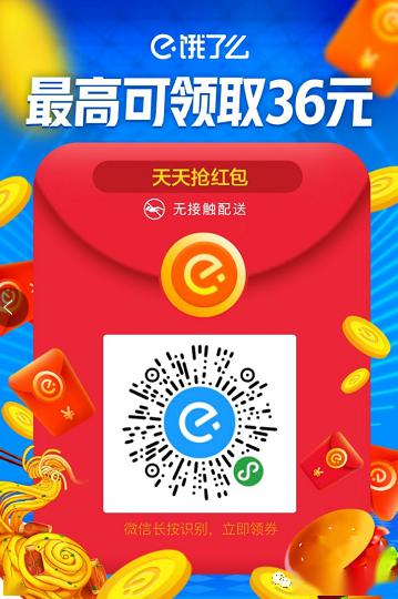 淘宝优惠券购物中心，淘宝内部优惠券机器人助